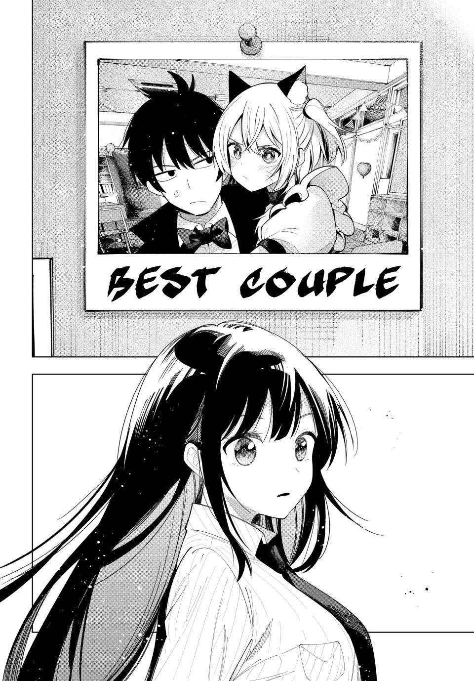 Mayonaka Heart Tune Chapter 64 image 14